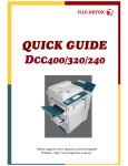 Xerox 320 User's Manual