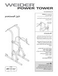 Weider WEBE99712 User's Manual