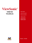 ViewSonic VNB108 User's Manual
