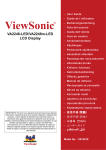 ViewSonic VA2248-LED/VA2248m User's Manual