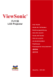 ViewSonic PJ1158 User's Manual