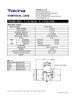 Tokina TVR0614DC User's Manual