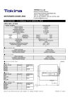 Tokina TM10Z0818N User's Manual