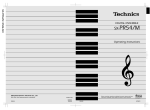 Technics SX-PR54/M User's Manual