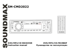 SoundMax SM-CMD2022 User's Manual