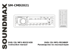 SoundMax SM-CMD2021 User's Manual