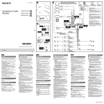 Sony XSP-N1BT Installation/Connections Manual