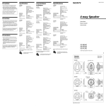 Sony XS-R1342 Instruction Guide