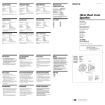 Sony XS-MP61 User's Manual