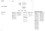 Sony XS-GS6920 Installation/Connections Manual