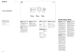 Sony XS-GS1720 Installation/Connections Manual