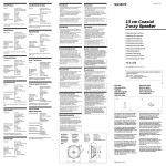 Sony XS-A1326 User's Manual