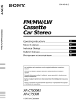 Sony XR-C7500R User's Manual