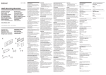 Sony WS-DAVLFM User's Manual