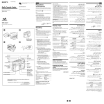 Sony WM-GX221 User's Manual