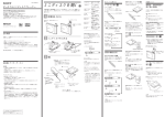 Sony WALKMAN MZ-E25 User's Manual