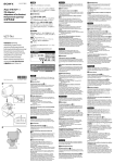 Sony VCT-TA1 Operating Guide