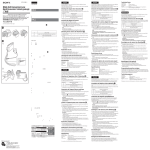 Sony VCL-DE07TB User's Manual