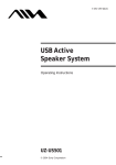 Sony UZ-US501 User's Manual
