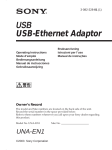 Sony UNA-EN1 User's Manual