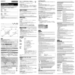 Sony SVD13223CXB Operating Instructions