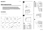 Sony SUWH500 User's Manual