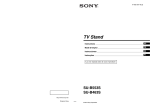 Sony SUB463S User's Manual