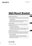 Sony SU-W100 User's Manual