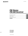 Sony STR-DE445 User's Manual