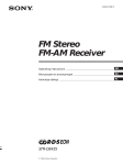 Sony STR-DE435 User's Manual