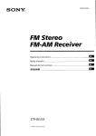 Sony STR-DE335 User's Manual