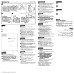 Sony STP-GB1AM Notes