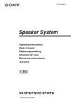 Sony SS-SP40FW User's Manual