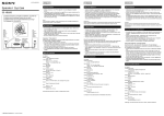 Sony SS-MB105 User's Manual