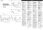 Sony SRS-Z1 User's Manual