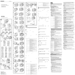 Sony SPK-HCG Preparation Guide