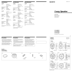 Sony XS-W1320 User's Manual