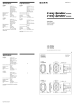 Sony XS-V6932 User's Manual