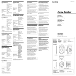 Sony XS-V1650G User's Manual