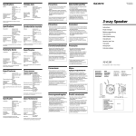 Sony XS-V1330 User's Manual