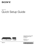 Sony NSZ-GT1 User's Manual