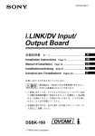 Sony DSBK-190 User's Manual