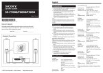 Sony Ss-F6000 User's Manual