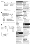 Sony SRS-P11Q User's Manual