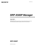 Sony Music Mixer 2-190-733-11 (1) User's Manual