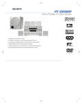 Sony HT-V2000DP User's Manual