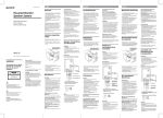 Sony SMS1P User's Manual