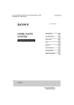 Sony SHAKE5 User's Manual