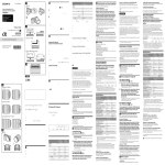 Sony SEL-50F18 User's Manual