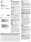 Sony SAL300F28G2 Lens User's Manual